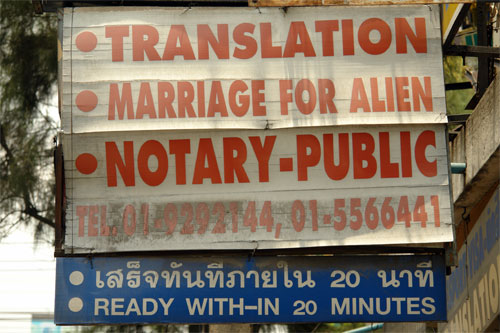 Massage and marriage in Bangkok
